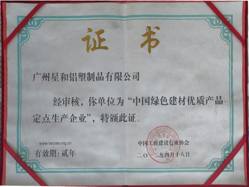 certificates