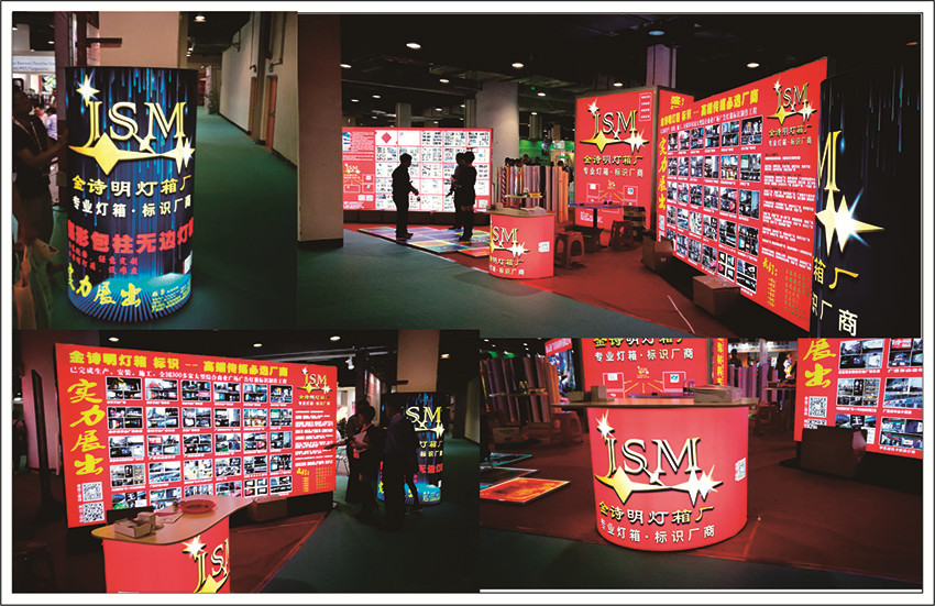 Guangzhou Jinshiming advertising equipment Co., Ltd