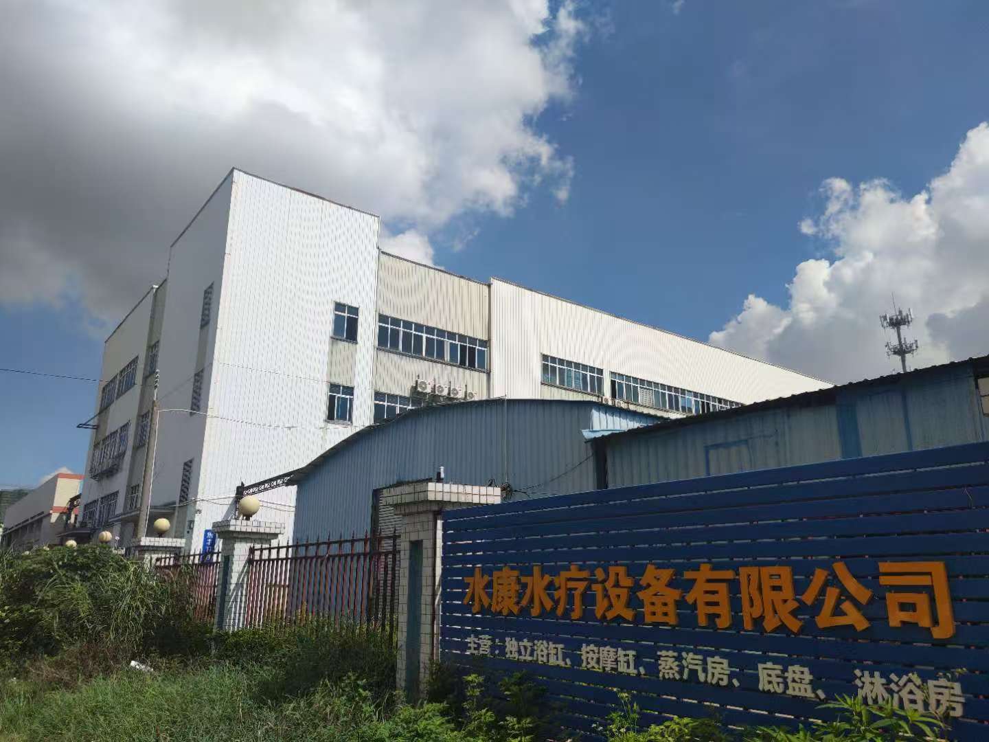 ZHONGSHAN SHUIKANG SHUILIAO BATHING EQUIPMENT CO.,LTD