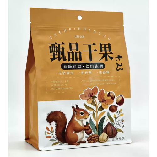 תיק עמידה נגד חמצון עם נעילת רוכסן וכרטיסיית תלייה לאגוזים ופירות יבשים