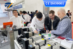 Расейская выстава