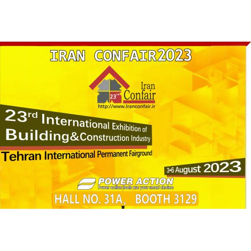 Parteciremo al Confair Iran 2023