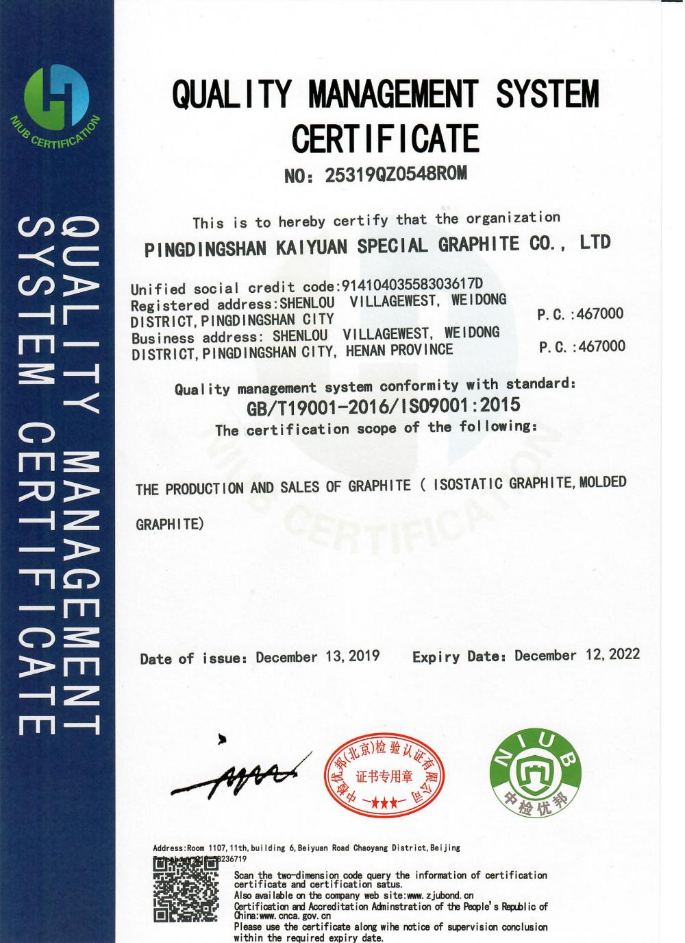 QUALITY MANAGEMENT SYSTEM CERTIFICATE