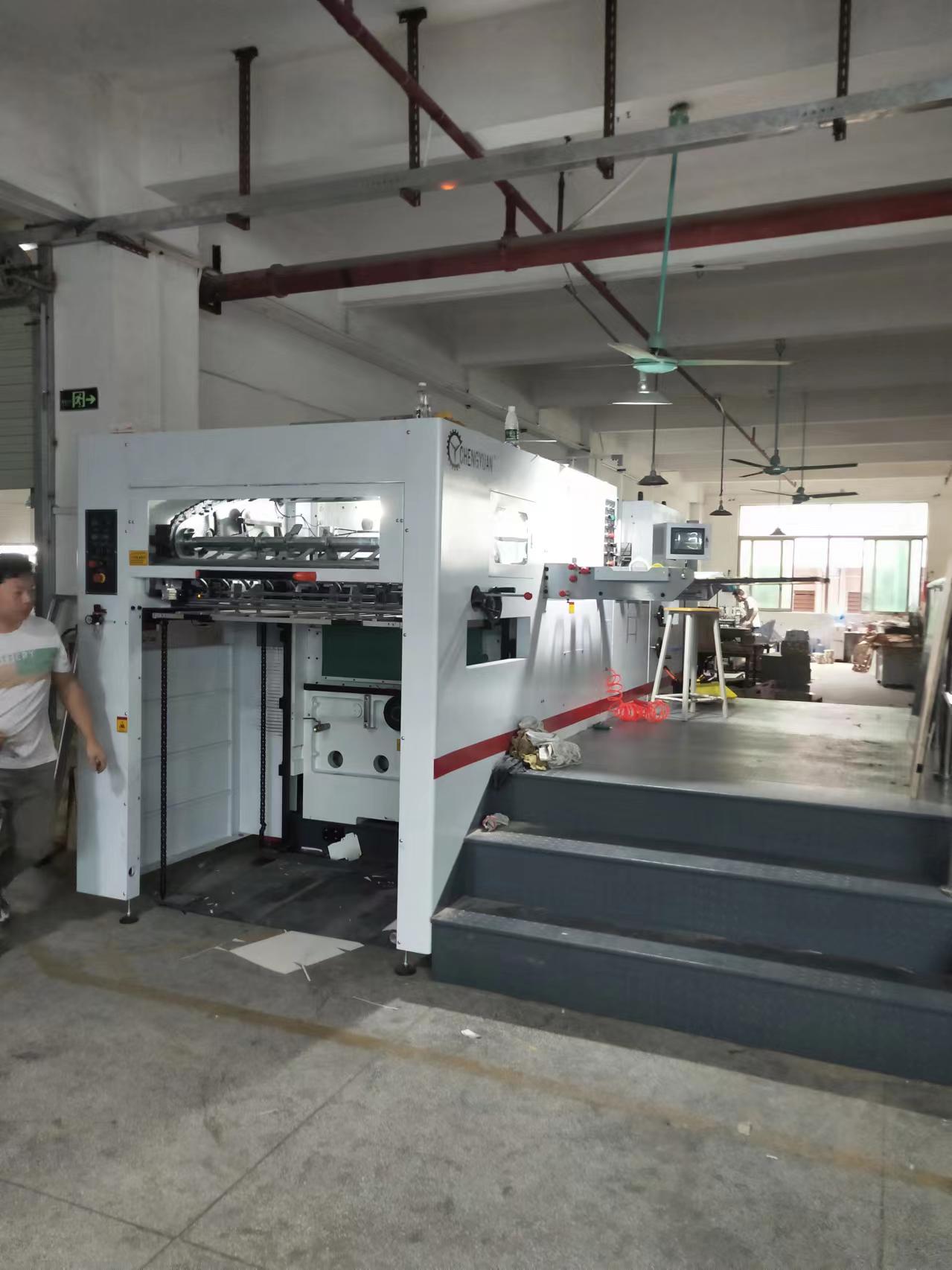 Dongguan Jiuxing printing packing products Co. Ltd.