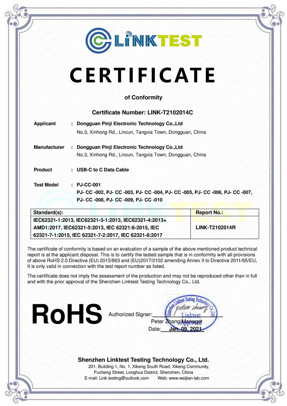 RoHS Certificate