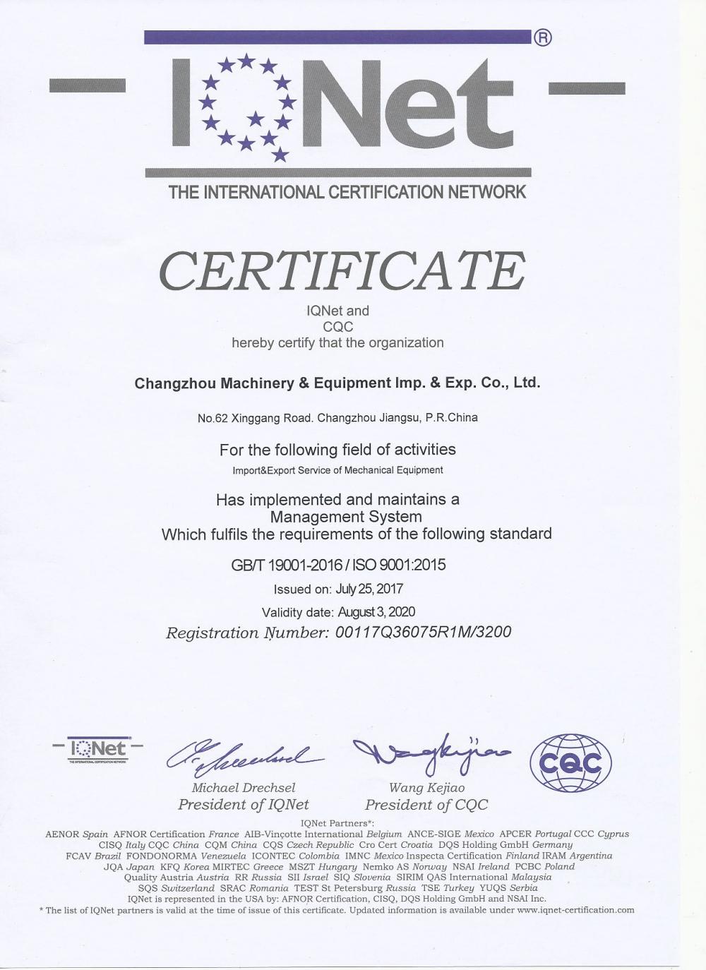 ISO9001