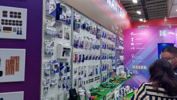 2022 TAIPEI CYCLE- All Product