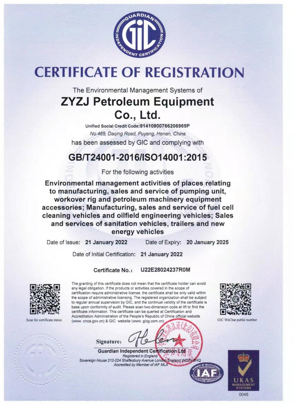 EMS24001 ISO14001