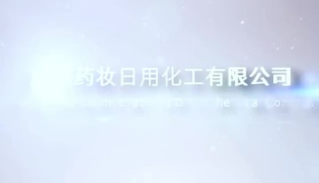 公司宣传视频英文