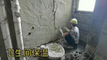 On-site Usage Photo