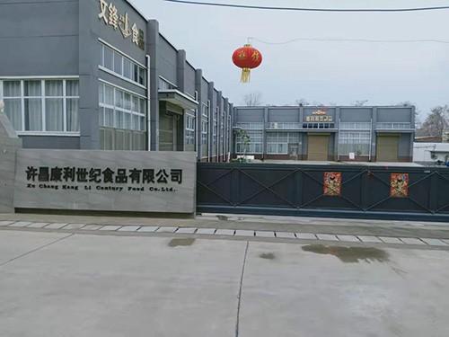 XUCHANG KANGLI SHIJI FOOD CO.,LTD.