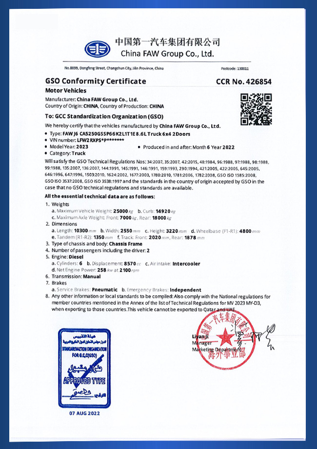 GSO Conformity Certificate