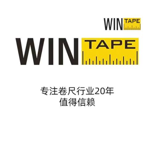 205 centimeters circumference tape measure