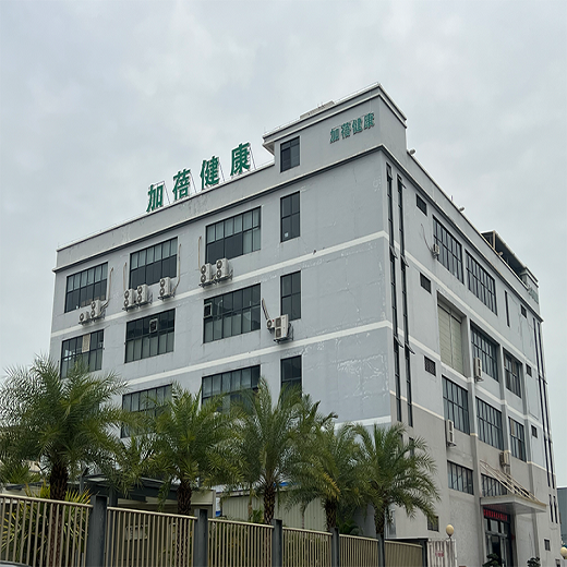 Jiabei Health pharmaceutical Technology Co., Ltd
