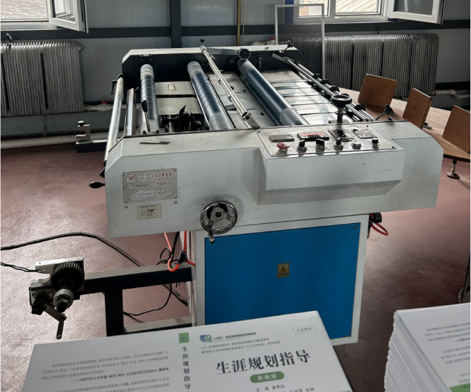Laminator