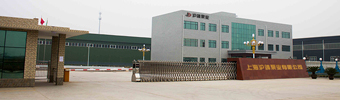 Shanghai HuJing Pump Co., Ltd.