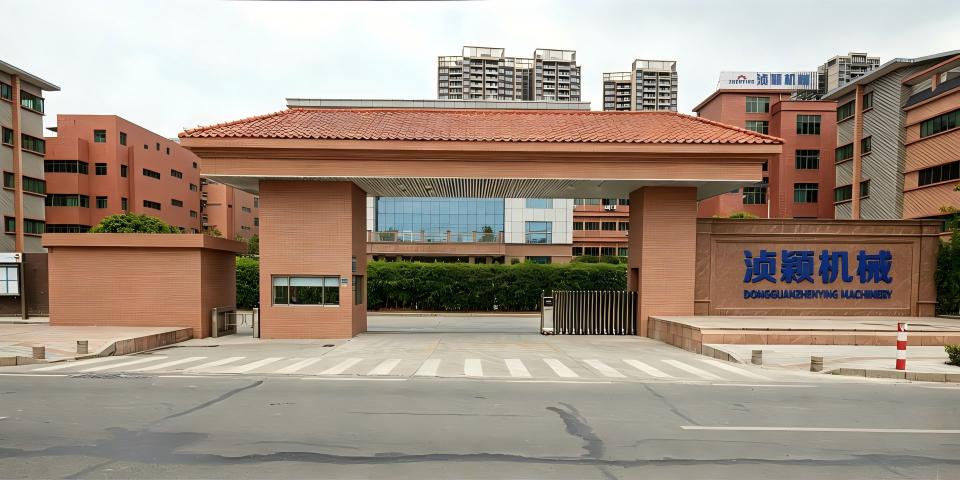 Dongguan Zhenying Machinery Equipment Co., LTD