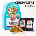 Halal Certified Seaweed Flavored Chicken Meat Floss (348g)1