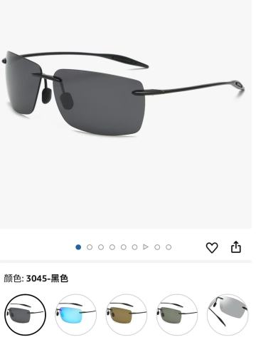 Polarized sunglasses