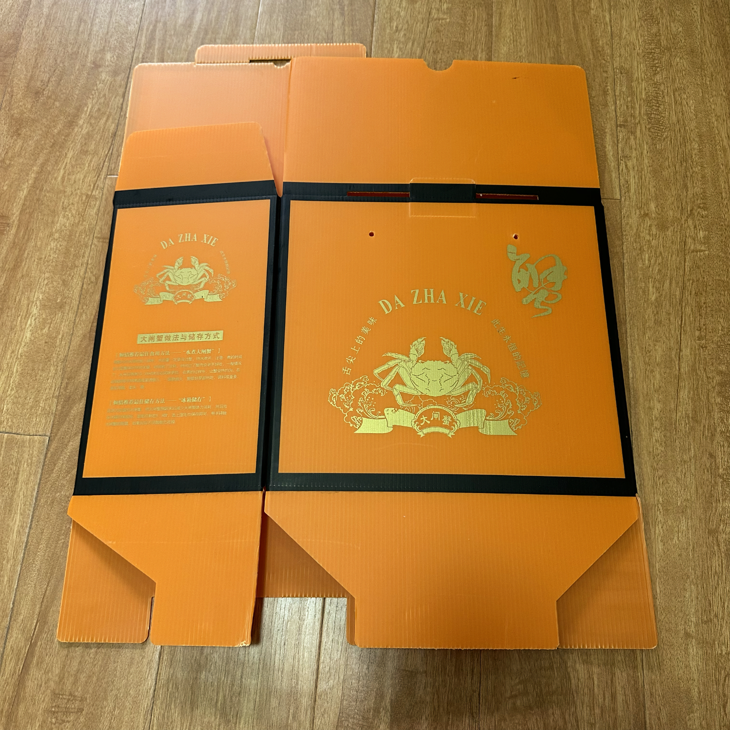 Seafood packing box