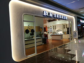 BIG CHINA K&B INT'L Ltd.,