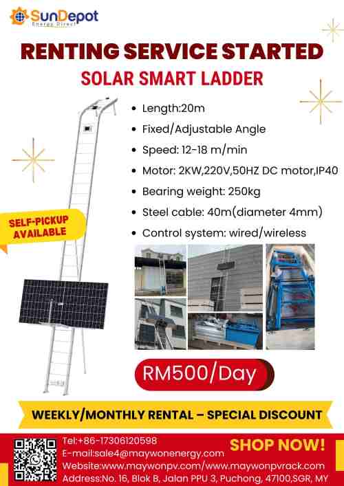 SunDepot запускает услугу аренды солнечных интеллектуальных лестниц для ускорения установки солнечных батарей