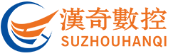 Suzhou HanQi CNC Equipment Co.,Ltd