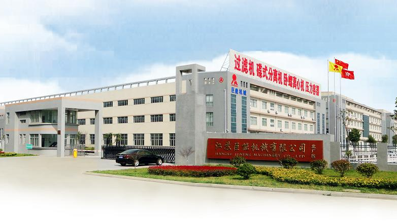 Yixing Large Production Base