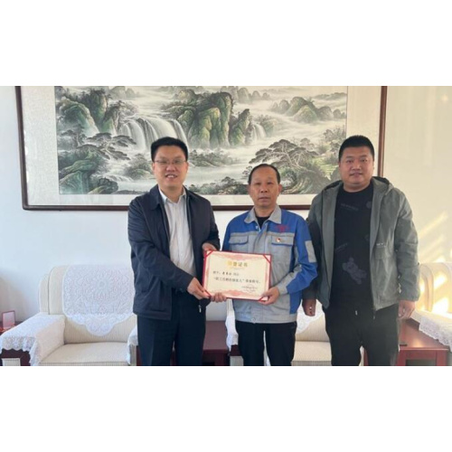 Parabenizar o camarada Jing Fengquan, presidente do sindicato do Grupo Jubangyuan, ao vencer a "Medalha de Trabalho do Dia de Maio do distrito de Zhangqiu" e os "pais confiados pelos funcionários"