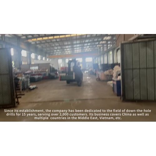 ডংডা কোম্পানির পরিচিতি ভিডিও