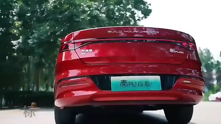 coche eléctrico Byd Qin