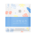 Customizable Non-Woven & Cotton Bath Towels for Hotels and Spas (ODM/OEM)1