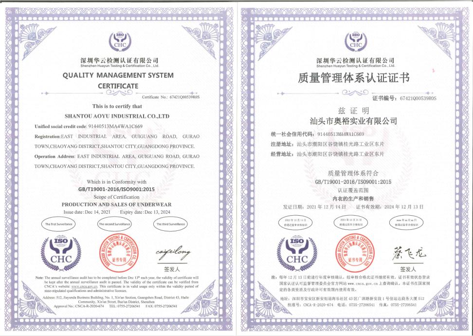 QUALITY MANAGEMENT SYSTEM CERTIFICATE