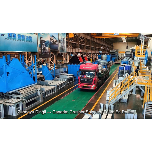 মাল্টি-সিলিন্ডার শঙ্কু পেষণকারী