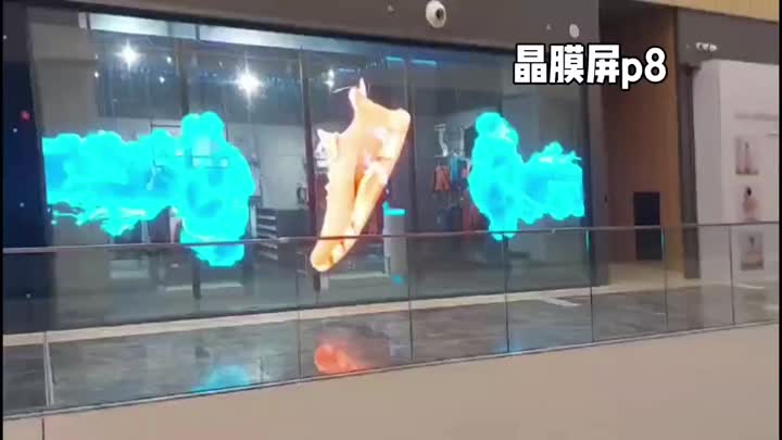 Creative soft Film led display