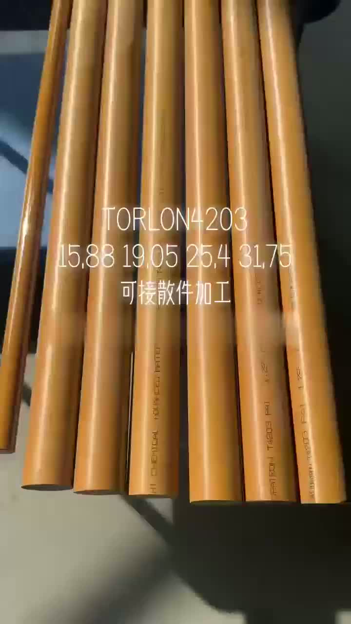 Torlon 4203 Rundstab