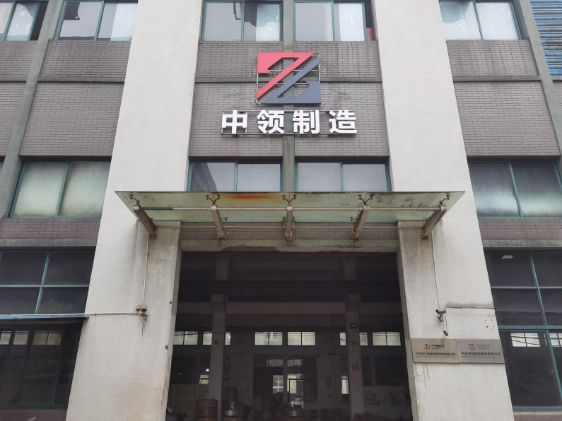 Ningbo Metal Sharing Supply Chain Management Co., Ltd