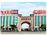 Shandong Hongda Construction Machinery Co.,Ltd