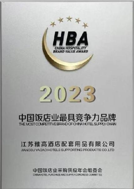 The Most Valuable Brand in China's Hotel Industry in 2023