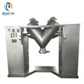 V Shape Mixer Series for Chemical Industry1