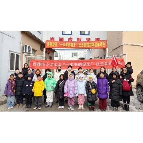 Continuation: The Birth of a Book | Behind the Scenes, Continued Today