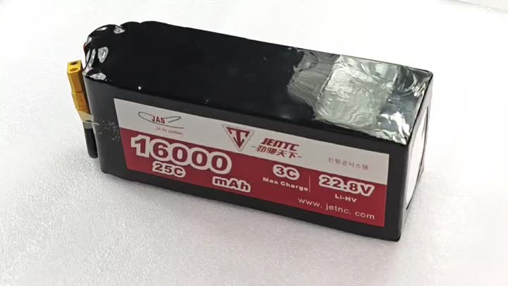 Customized drone battery details