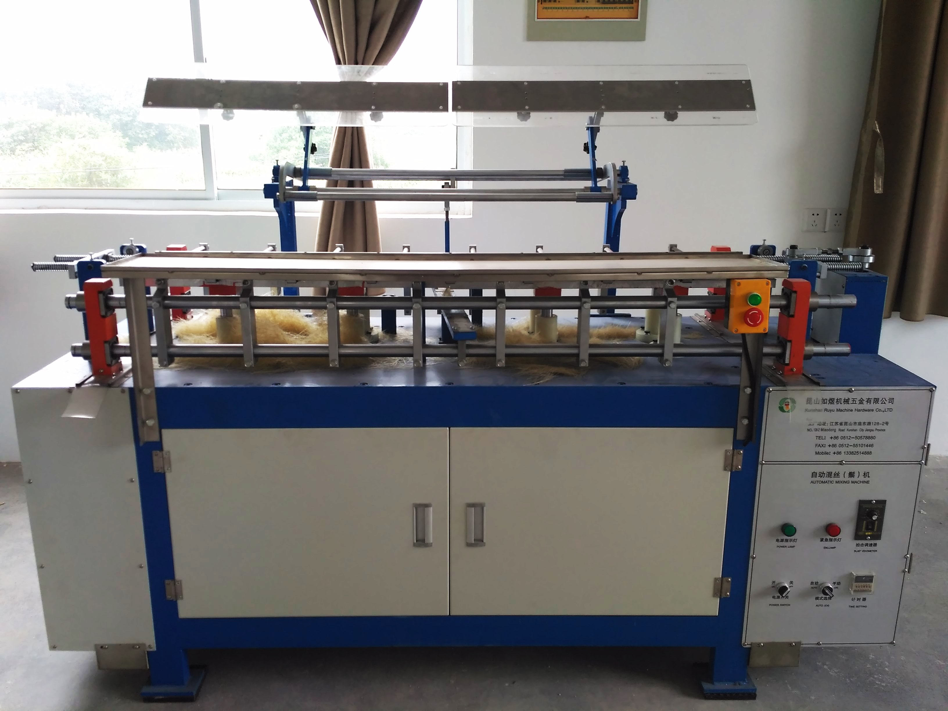 Zhenjiang Runyang Brush Industrial Co. Ltd.