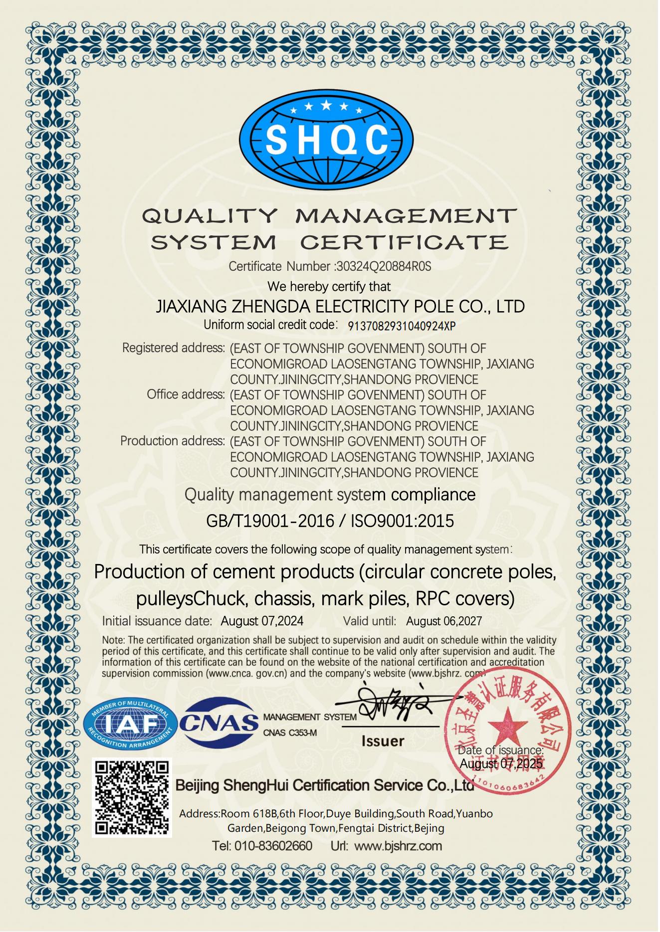 QUALITYMANAGEMENTSYSTEMCERTIFICATE