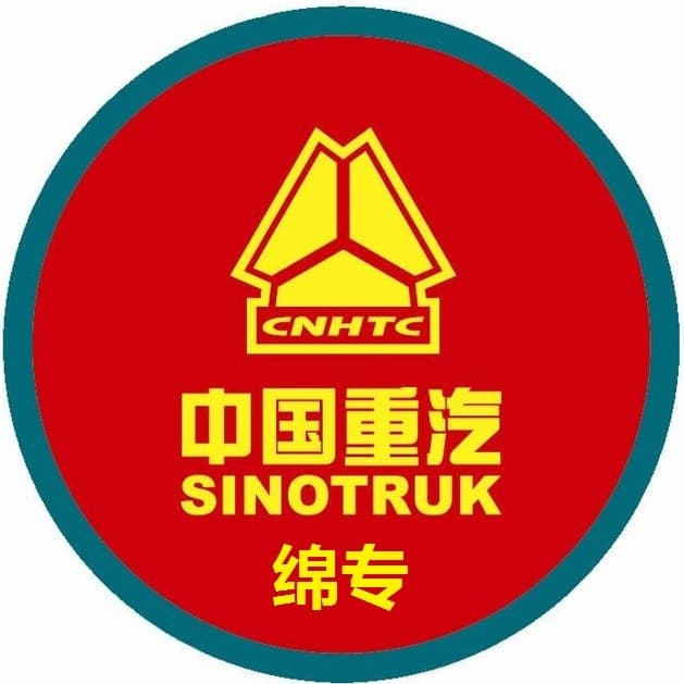 SINOTRUK MIANYANG SPECIAL VEHICLE CO.,LTD
