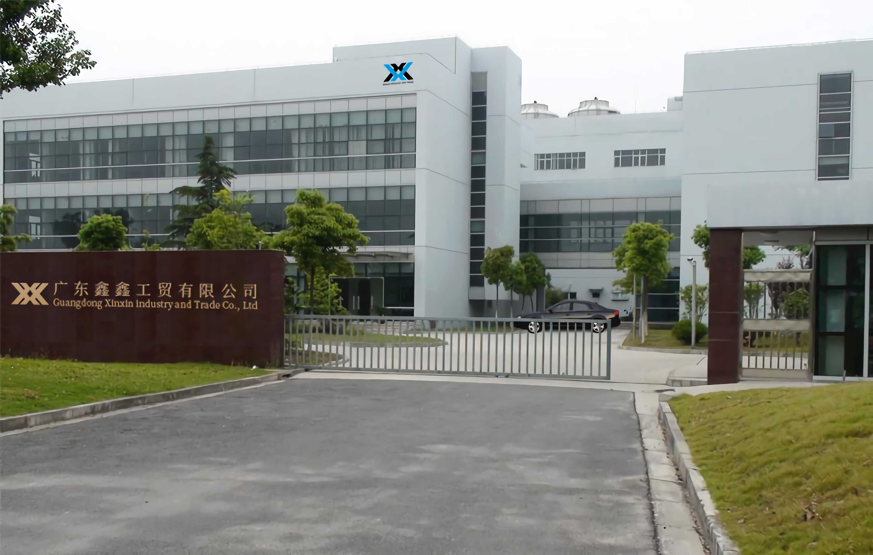 Jieyang Xinxin Industry and Trade Co., Ltd.