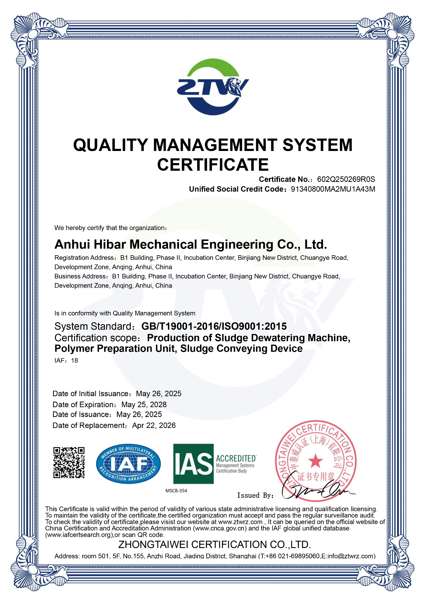 QUALITY MANAGEMENT SYSTEM CERTIFICATE