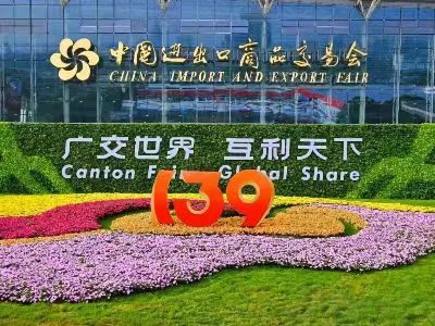 [Haining Ulike Textile Co., Ltd.] Présente à la Foire de Canton 2026