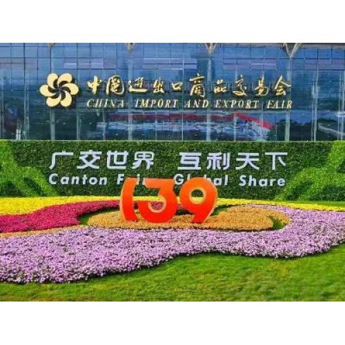 [Haining Ulike Textile Co., Ltd.] Présente à la Foire de Canton 2026