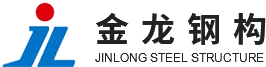 Shandong Jinlong Steel Structure Co., Ltd.